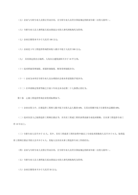 《工程造價(jià)咨詢企業(yè)管理辦法》的市場(chǎng)調(diào)查與分析