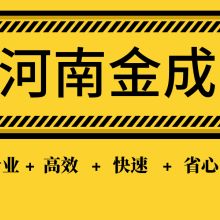 濟南市卓冠企業管理咨詢有限責任公司 專業引領，賦能企業卓越發展
