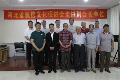 河北誠促會(huì)“誠信萬里行”活動(dòng)走進(jìn)邯鄲耀騰企業(yè)管理咨詢集團(tuán)，助力企業(yè)誠信發(fā)展